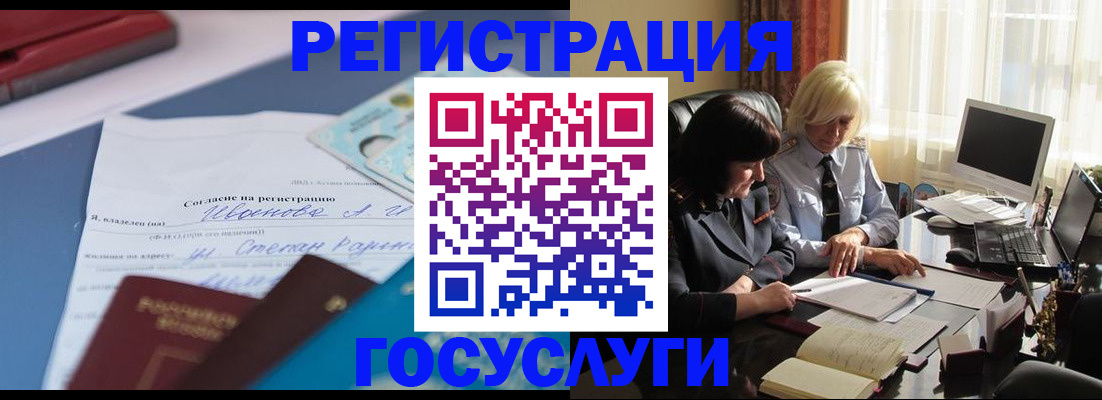 пропишу в квартире в Юже