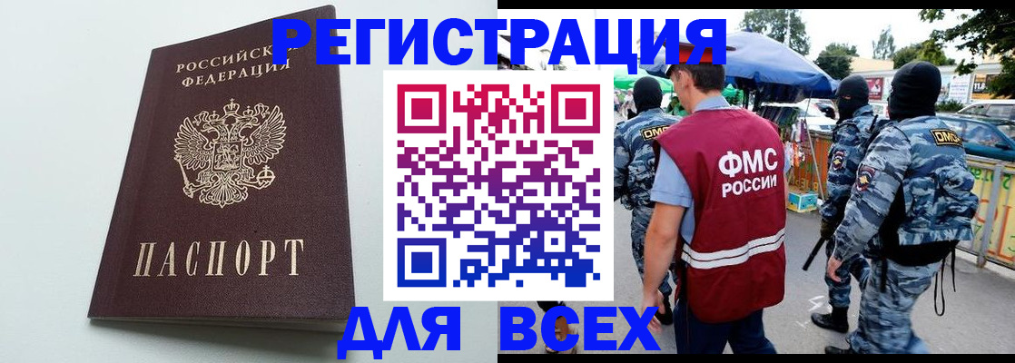 форма 3 в Юже